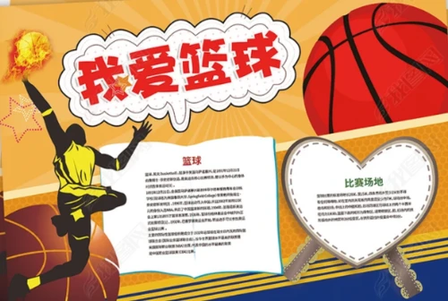 为什么心理条件对篮球运动员的成长很重要_0
