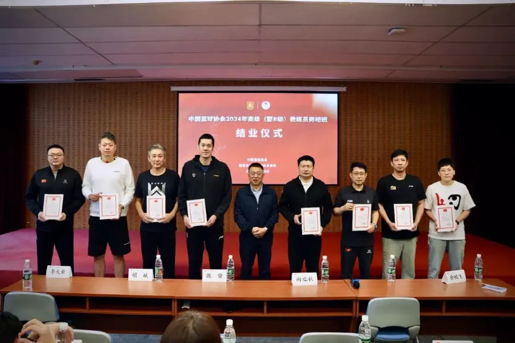 哪里能找到关于智能球衣在篮球训练中应用的信息_2